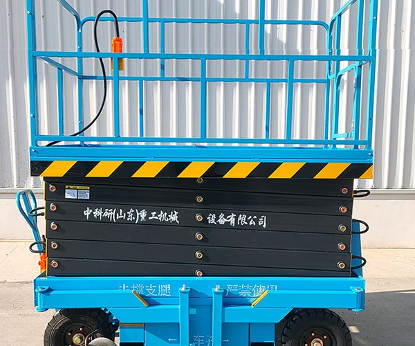 昌乐自行走升降机